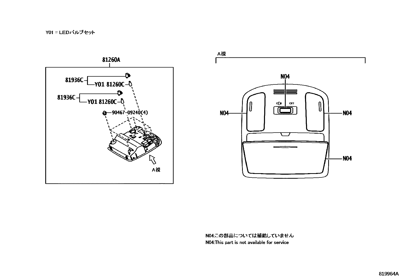 Toyota HILUX 车内灯 EPC diagram — 819964A