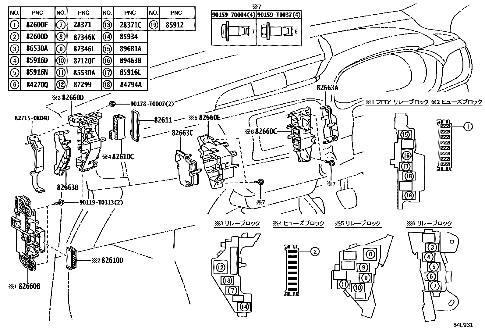 Toyota HILUX 开关和继电器和ECU EPC diagram — 84L931