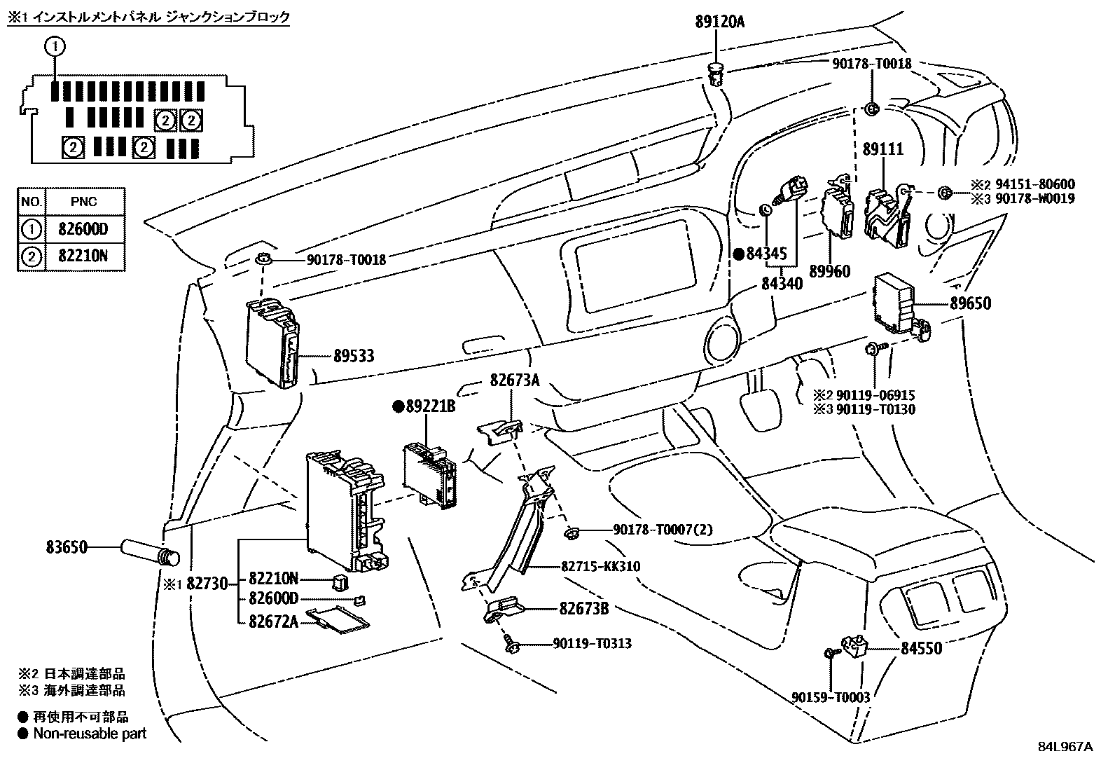 Toyota HILUX 开关和继电器和ECU EPC diagram — 84L967A