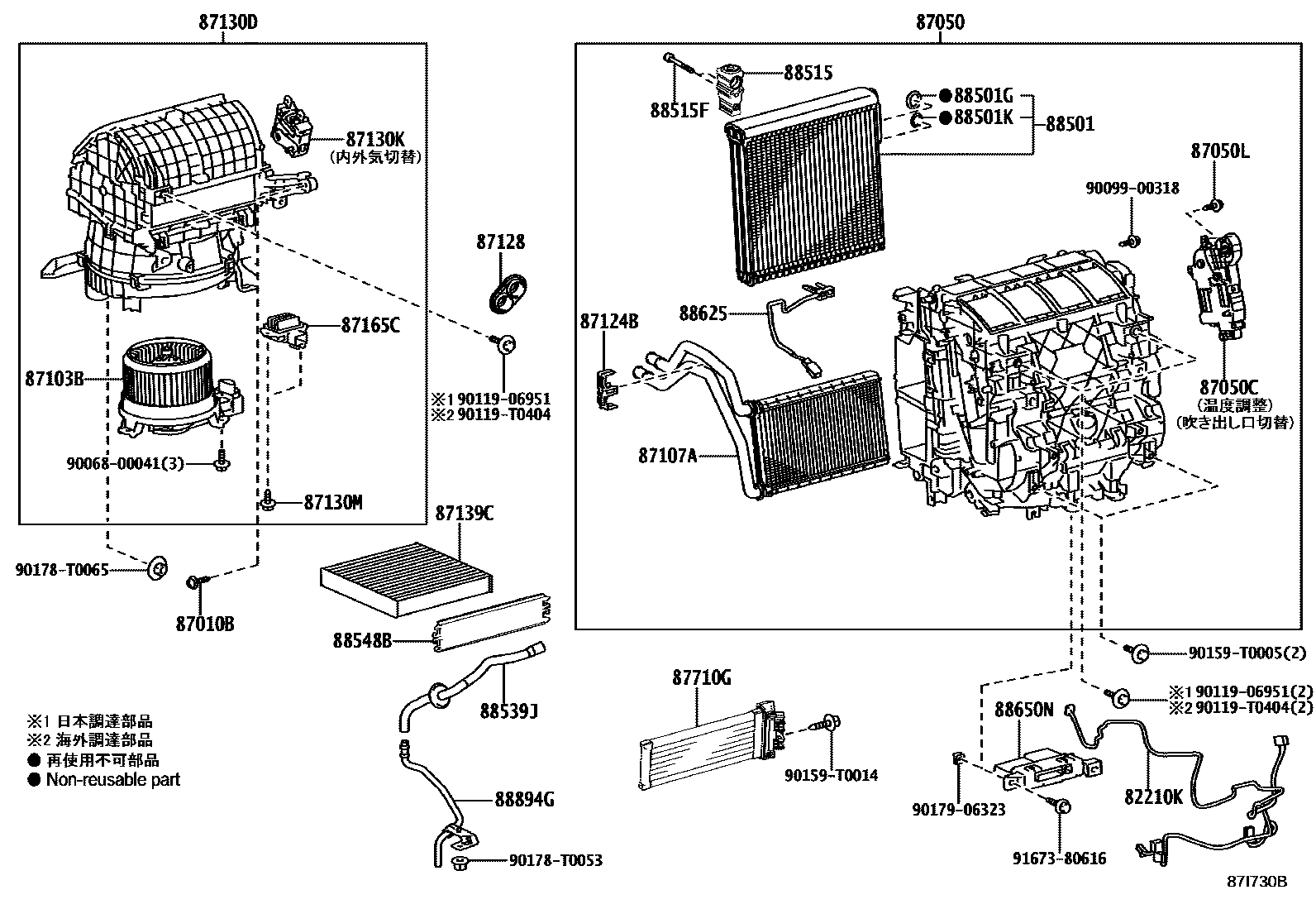 Toyota HILUX 暖风和空调系统 - 冷却器组件 EPC diagram — 87I730B