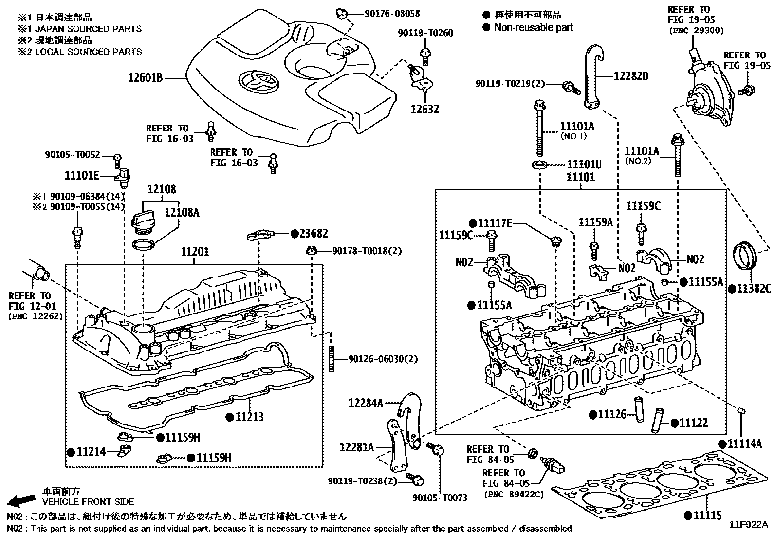 Toyota HILUX Cylinder Head EPC diagram — 11F922A