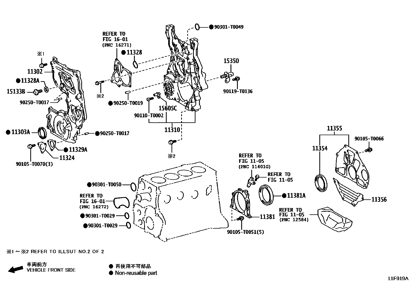 Toyota HILUX Timing Gear Cover & Rear End Plate EPC diagram — 11F919A