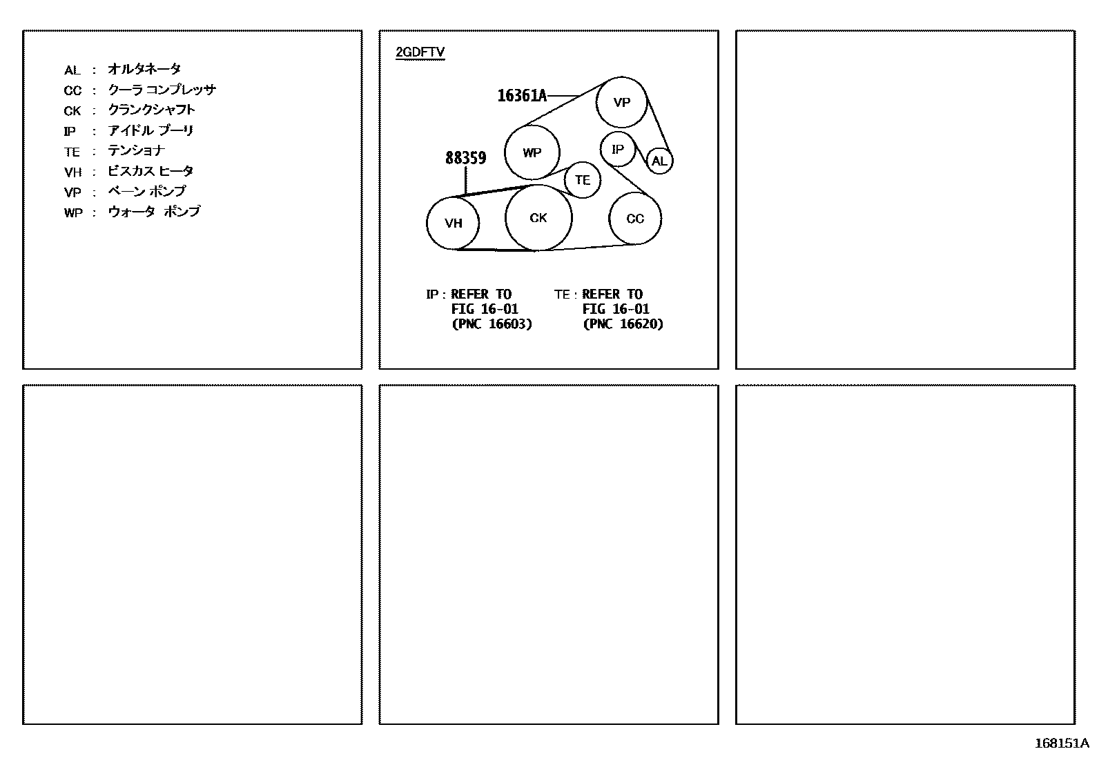 Toyota HILUX V-Belt EPC diagram — 168151A