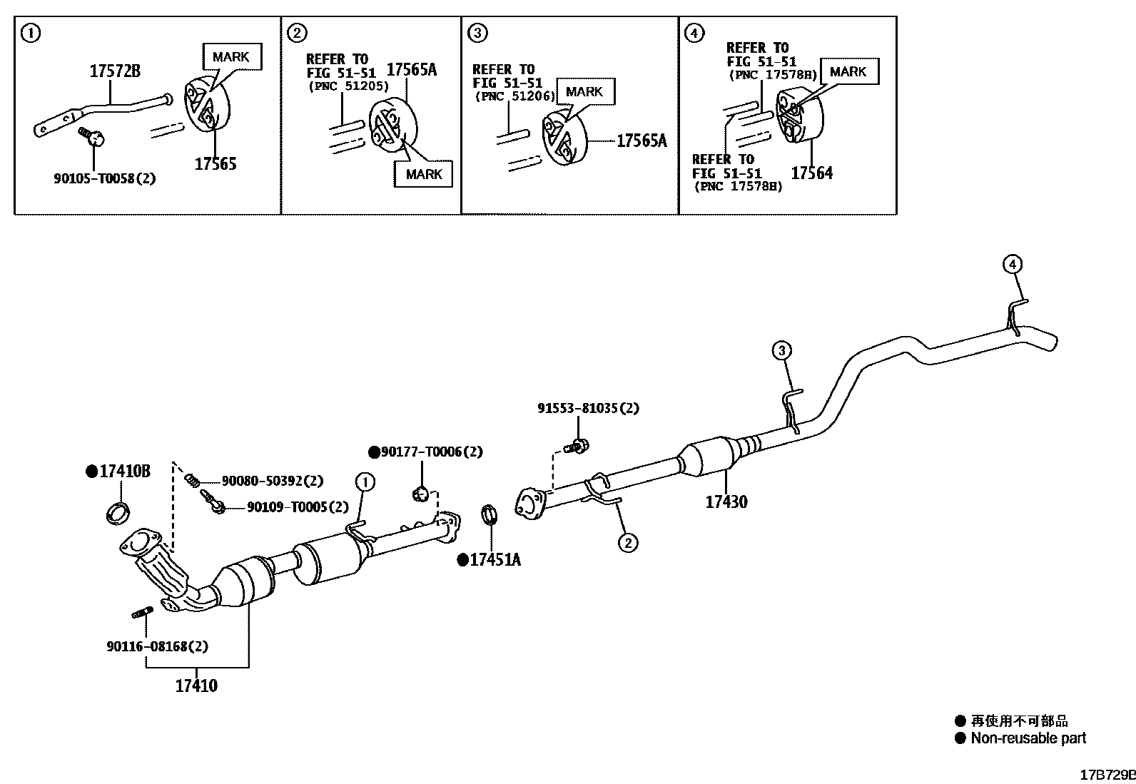 Toyota HILUX Exhaust Pipe EPC diagram — 17B729B