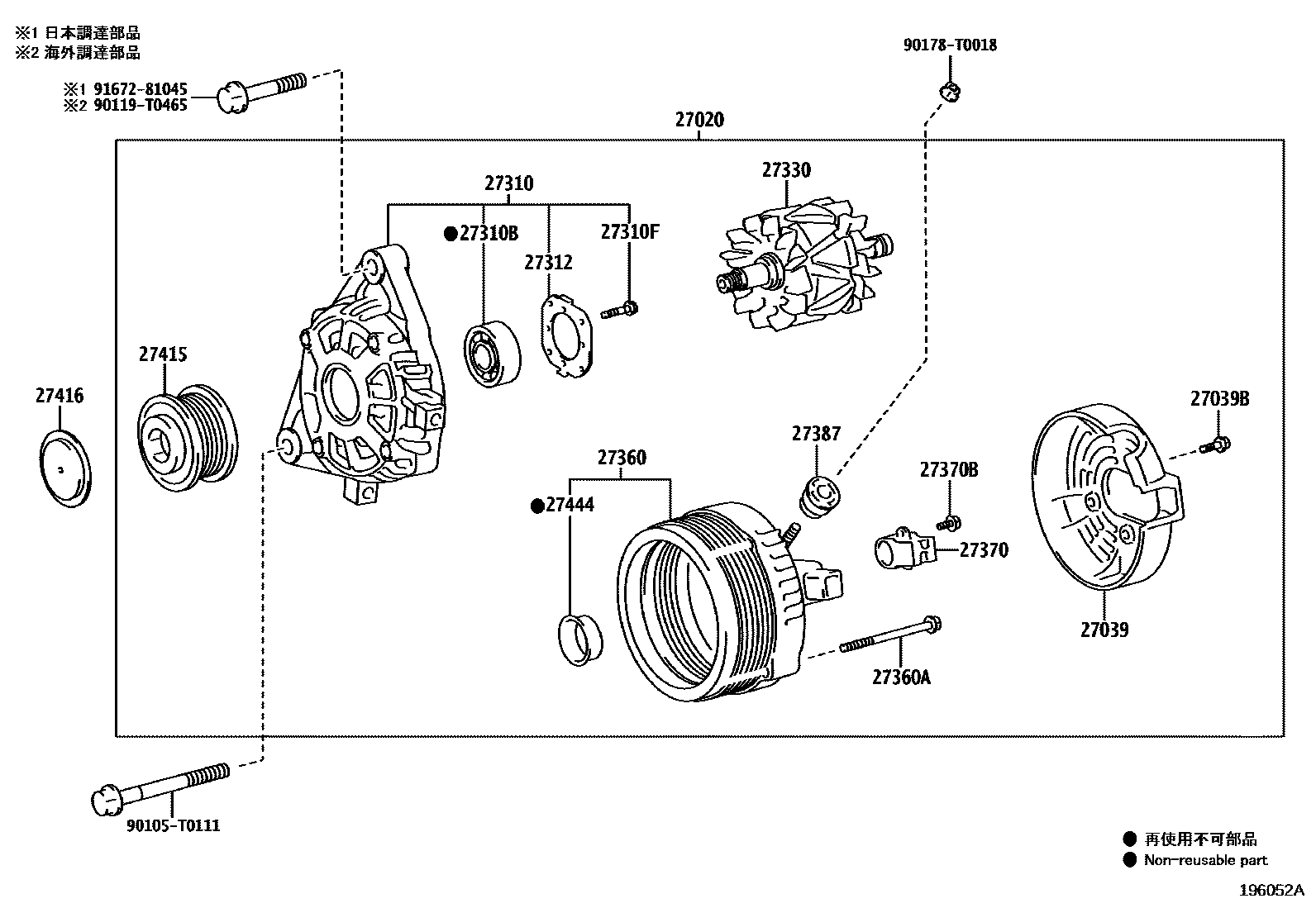 Toyota HILUX Alternator EPC diagram — 196052A