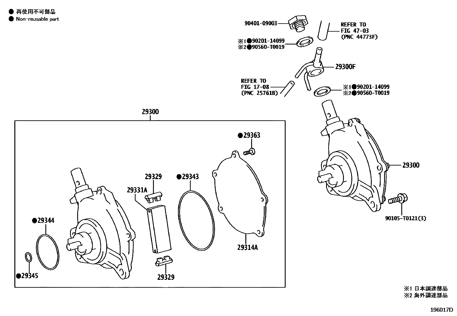 Toyota HILUX 真空泵 EPC diagram — 196017D