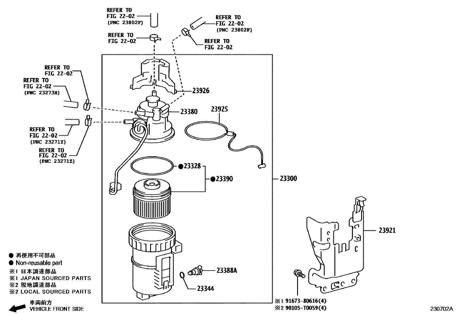 Toyota HILUX fuel filter EPC diagram — 230702A