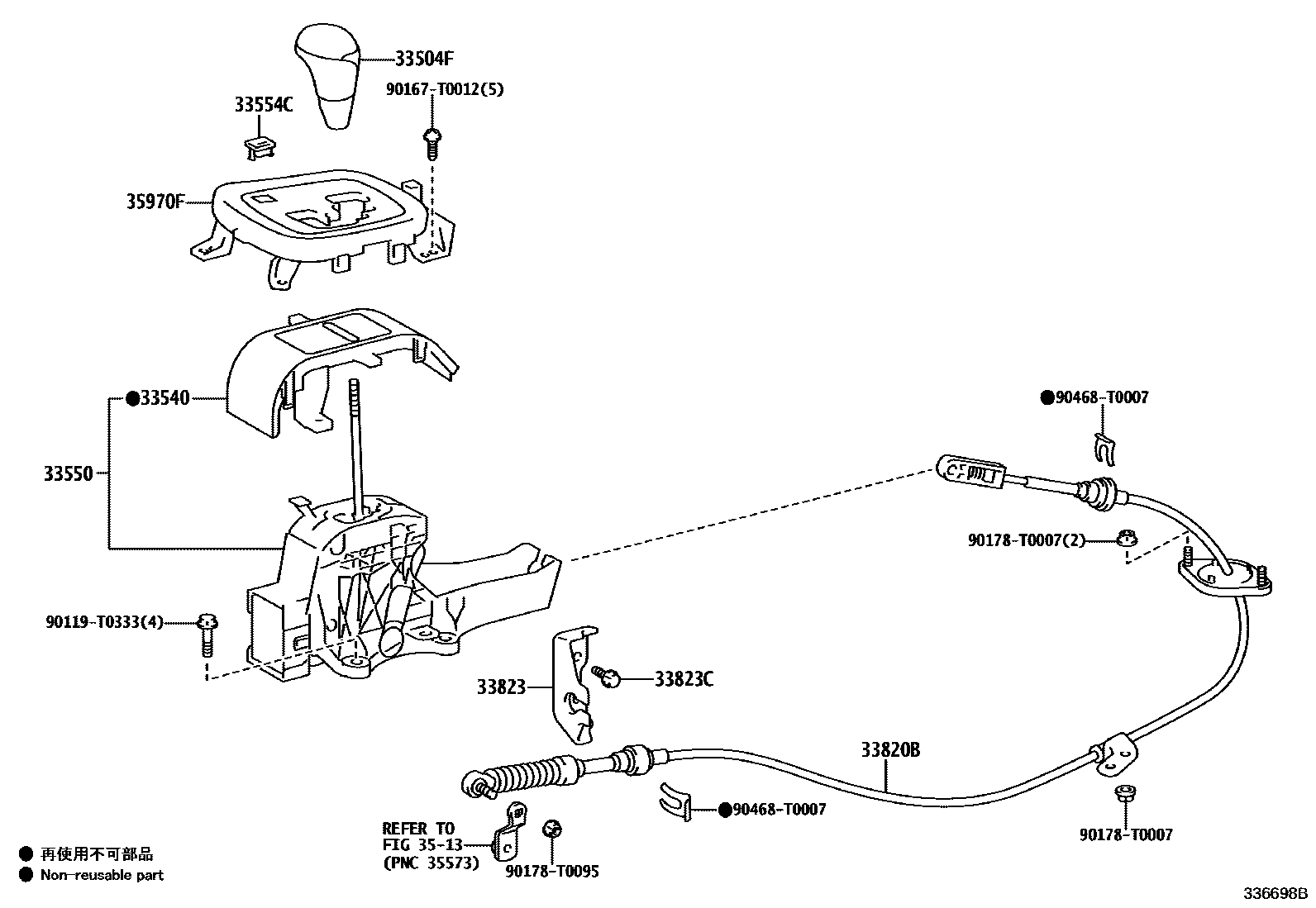 Toyota HILUX Shift Lever & Retainer EPC diagram — 336698B