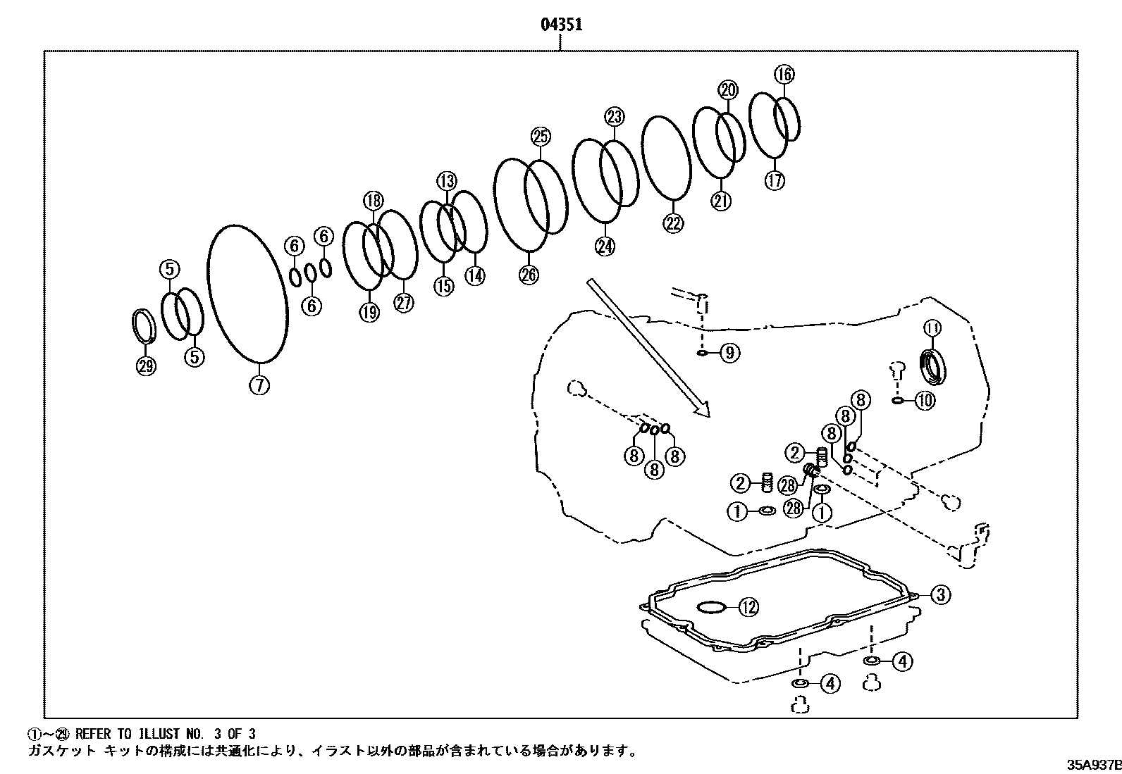 Toyota HILUX 传动桥或变速器总成和衬垫组件(ATM) EPC diagram — 35A937B