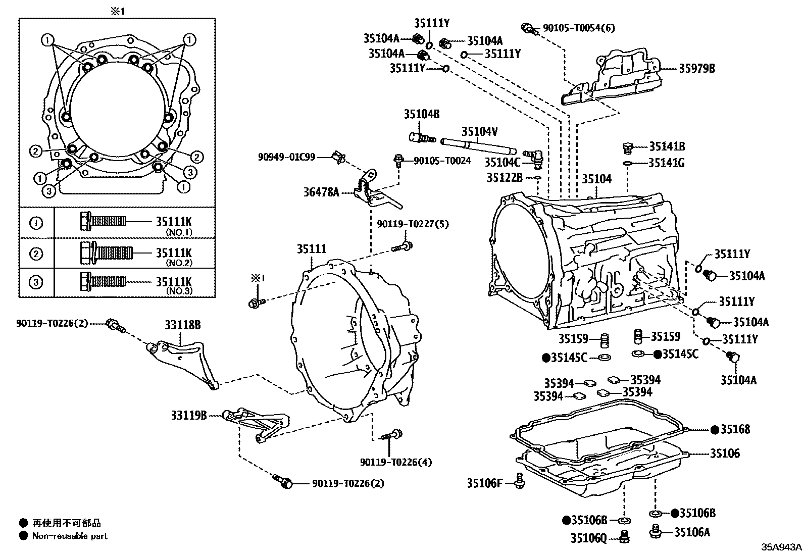 Toyota HILUX 变速器壳和油底壳(ATM) EPC diagram — 35A943A