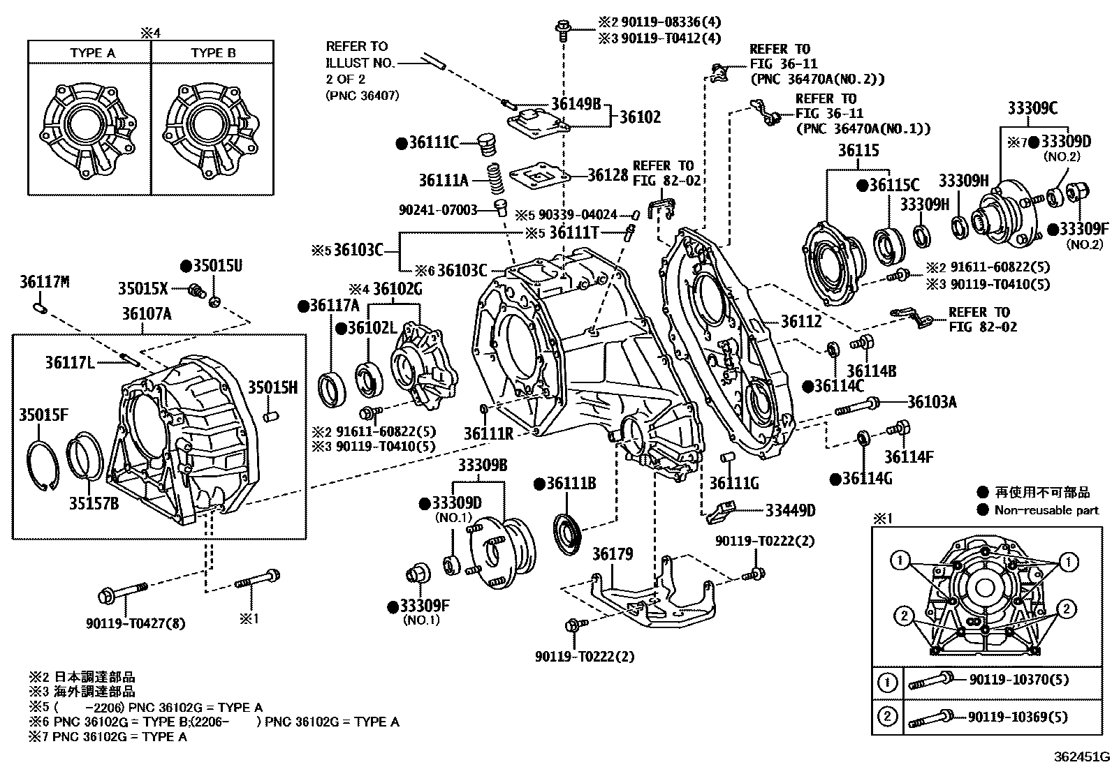 Toyota HILUX Transfer Case & Extension Housing EPC diagram — 362451G