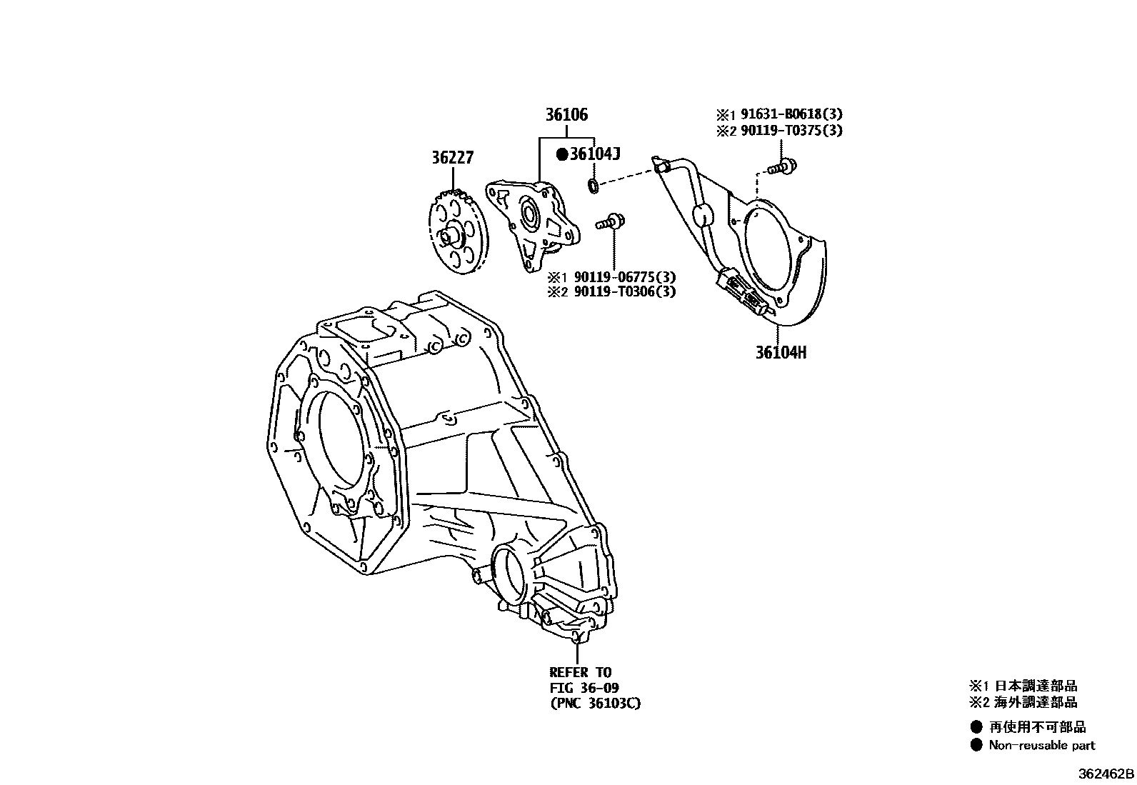 Toyota HILUX 分动器油泵 EPC diagram — 362462B