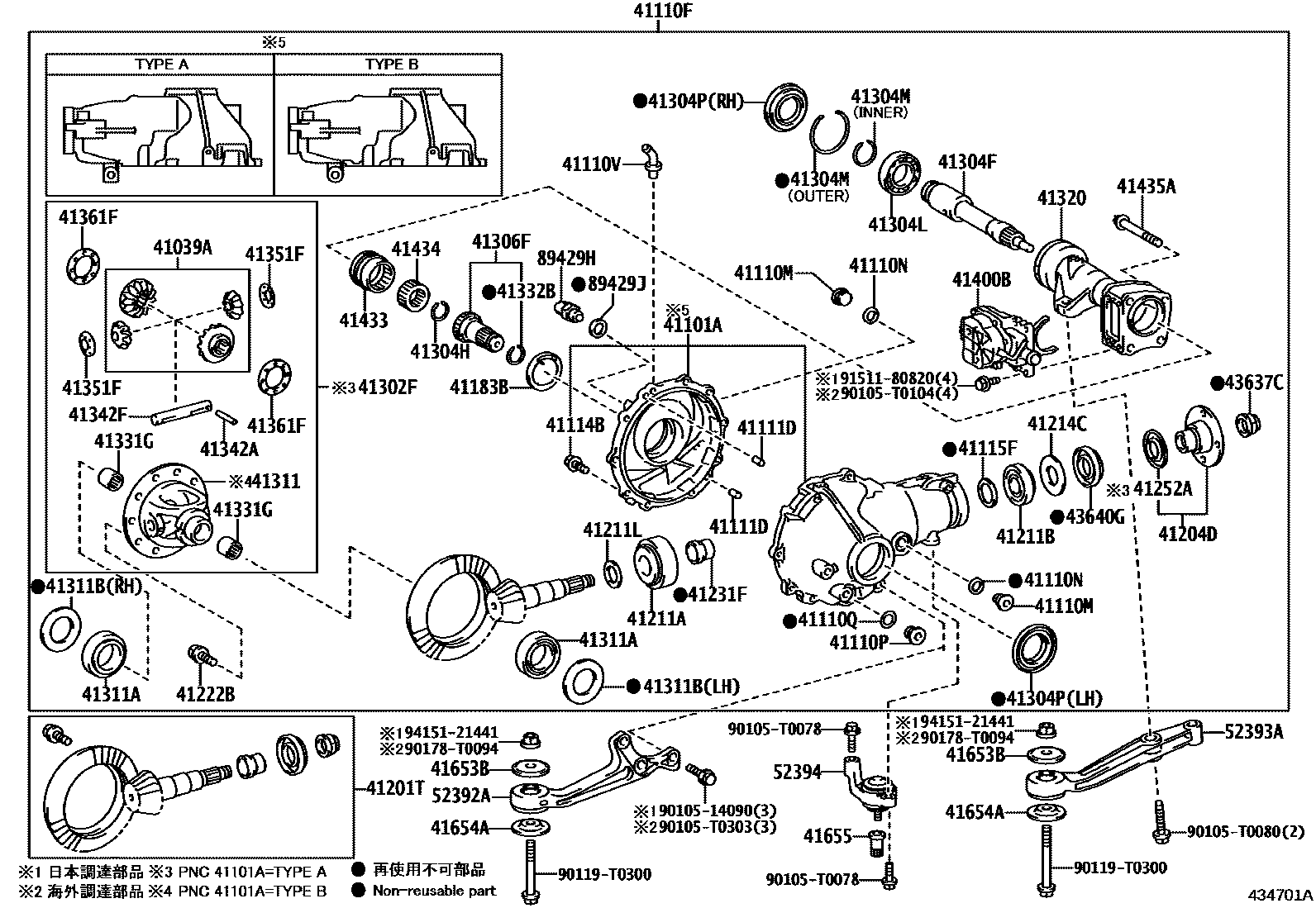 Toyota HILUX 前桥壳和差速器 EPC diagram — 434701A