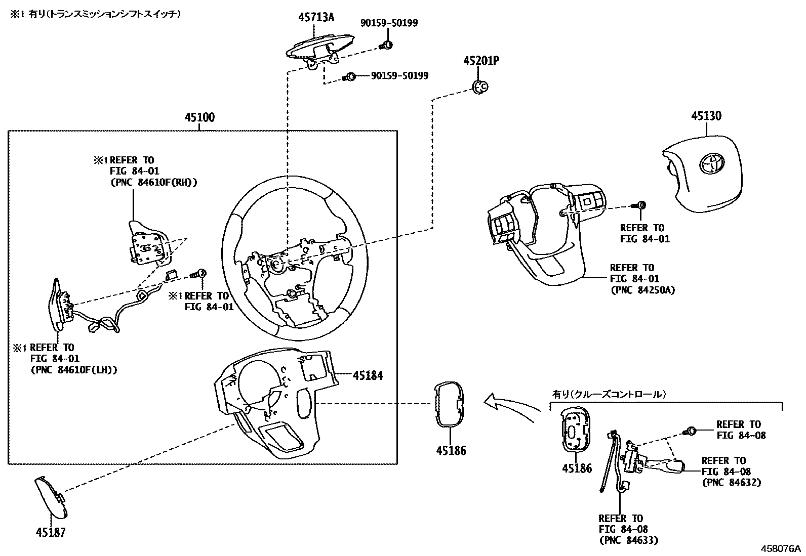 Toyota HILUX Steering Wheel EPC diagram — 458076A