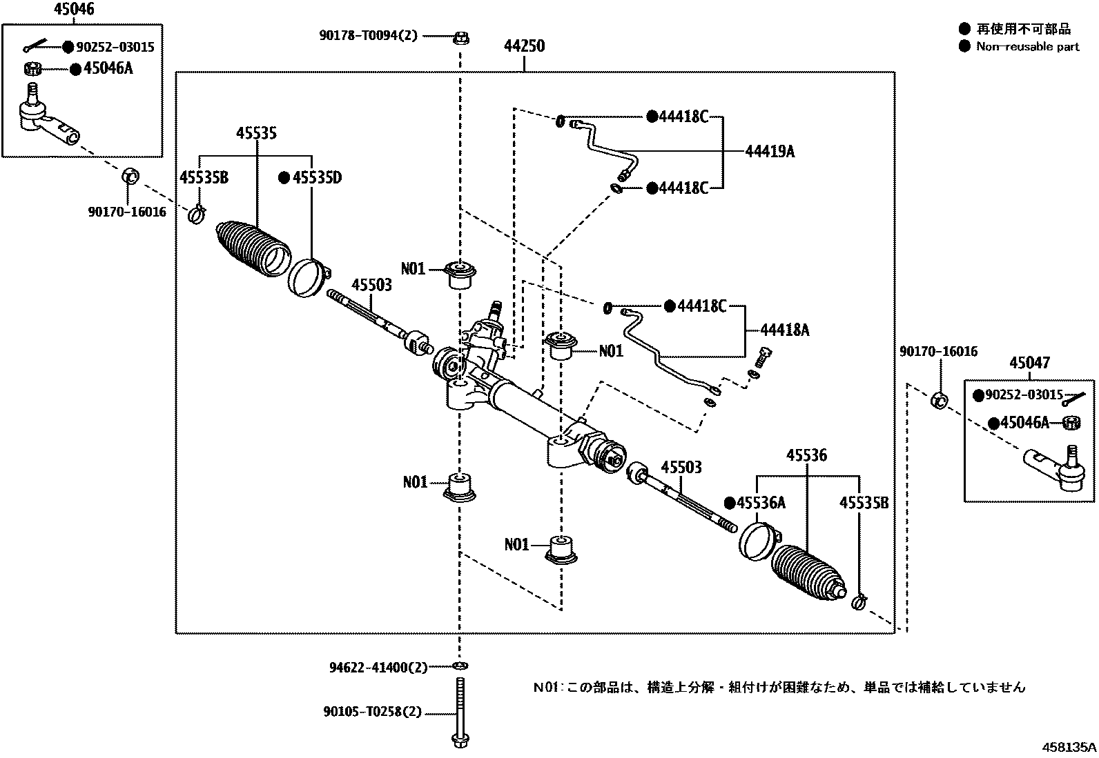 Toyota HILUX 前转向齿轮和连杆 EPC diagram — 458135A