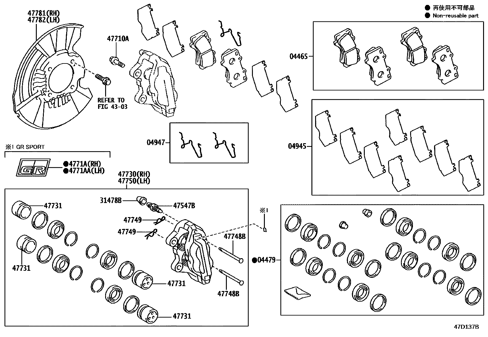 Toyota HILUX 前盘式制动器卡钳和防尘罩 EPC diagram — 47D137B