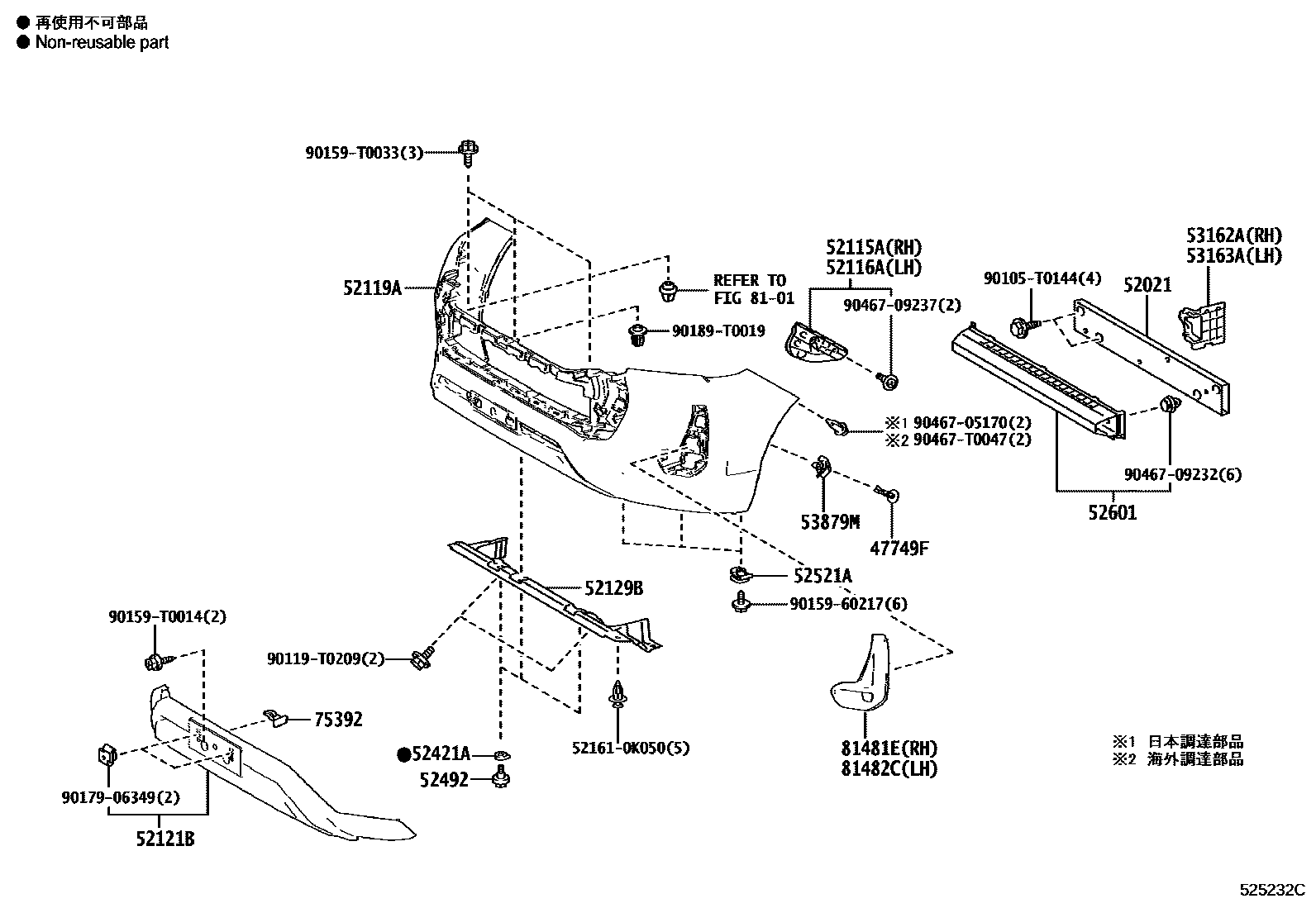 Toyota HILUX 前保险杠及附件 EPC diagram — 525232C