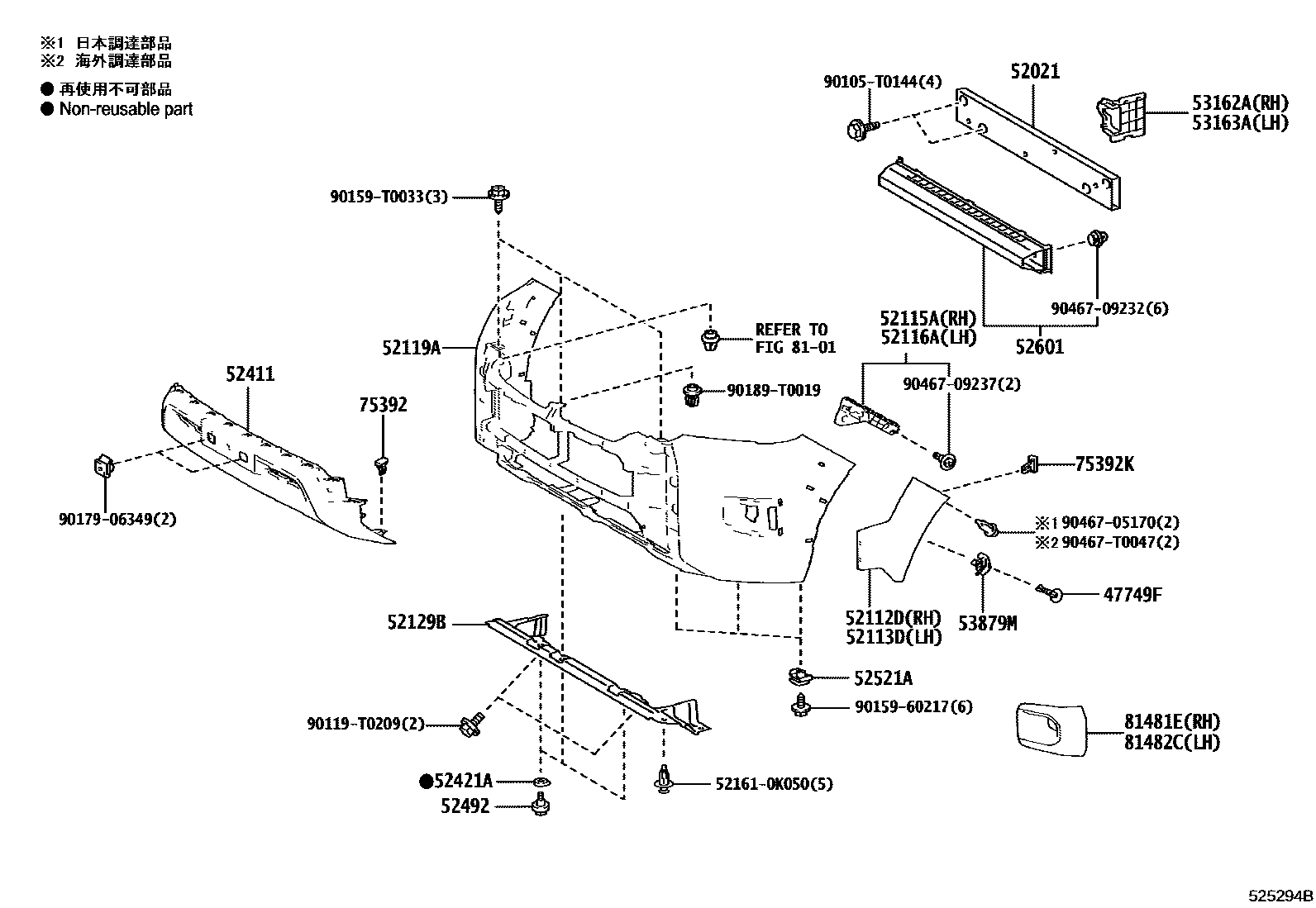 Toyota HILUX 前保险杠及附件 EPC diagram — 525294B