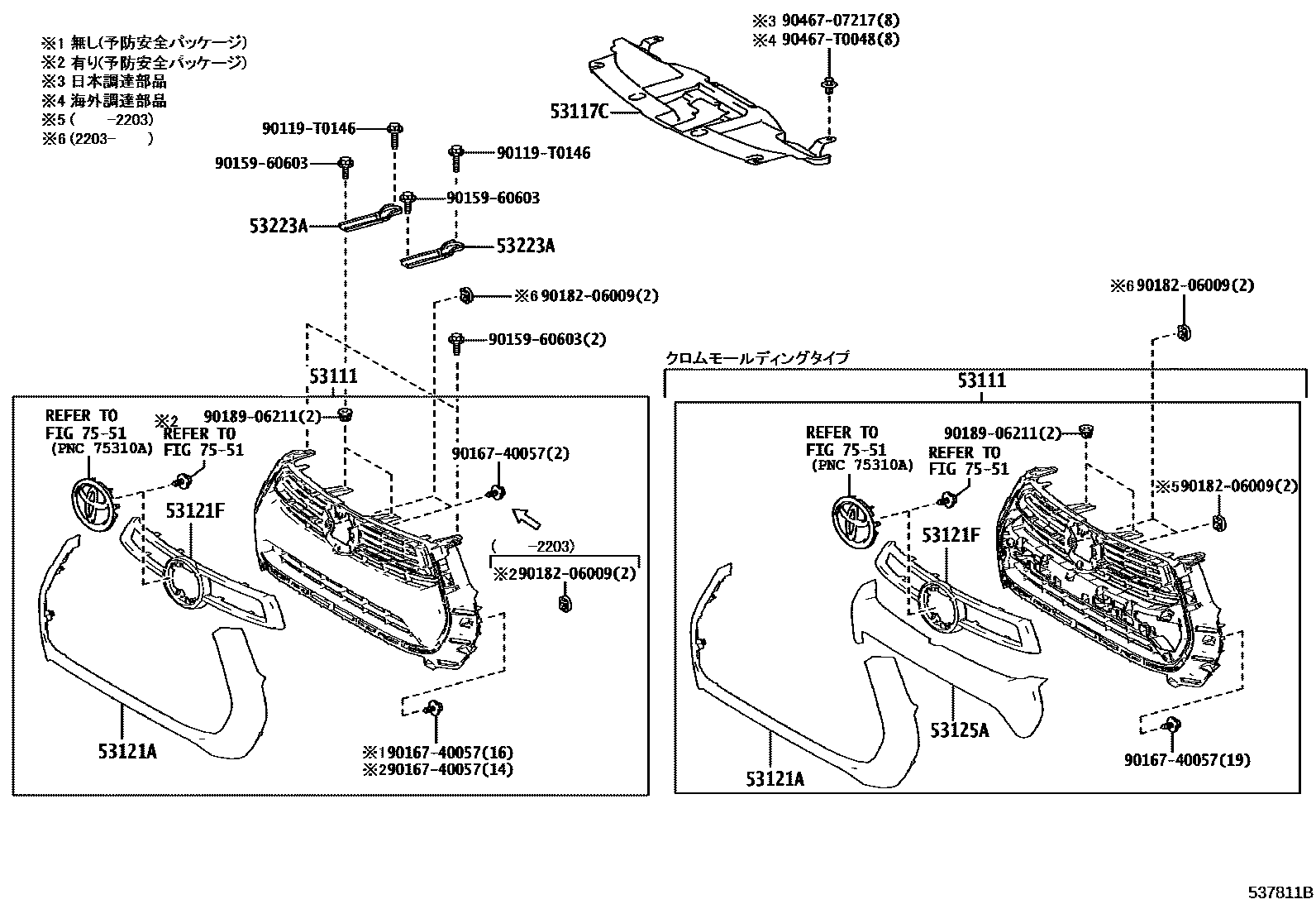 Toyota HILUX radiator grille EPC diagram — 537811B