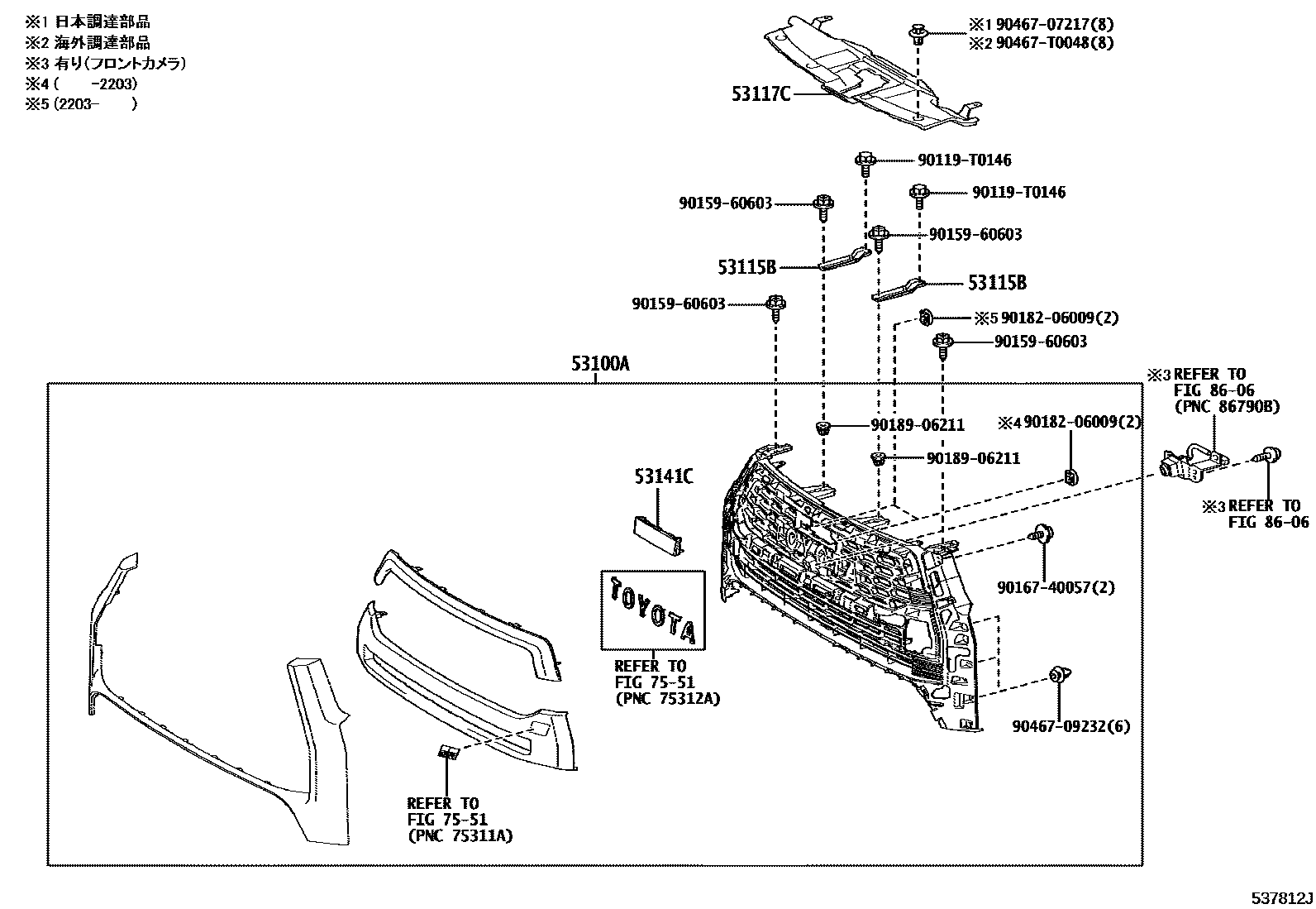 Toyota HILUX radiator grille EPC diagram — 537812J