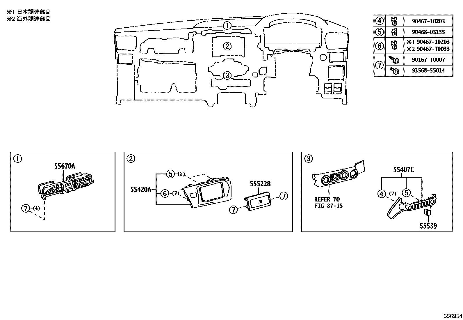 Toyota HILUX 仪表板和手套箱 EPC diagram — 556954