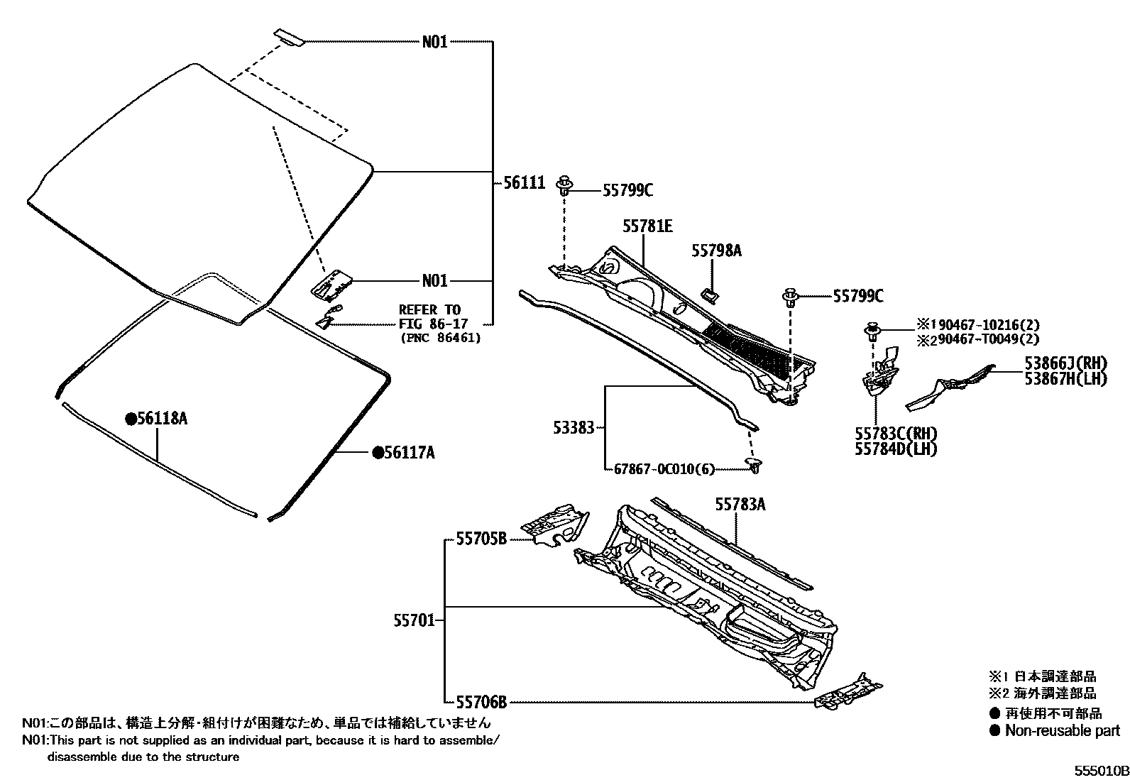 Toyota HILUX 前围板和挡风玻璃 EPC diagram — 555010B