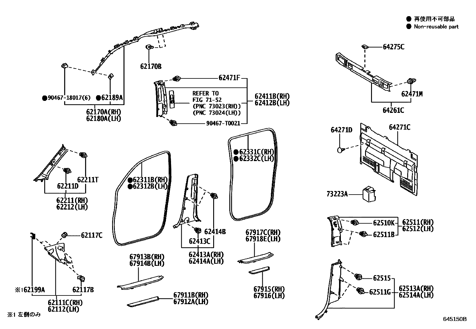 Toyota HILUX 车内装饰板 EPC diagram — 645150B