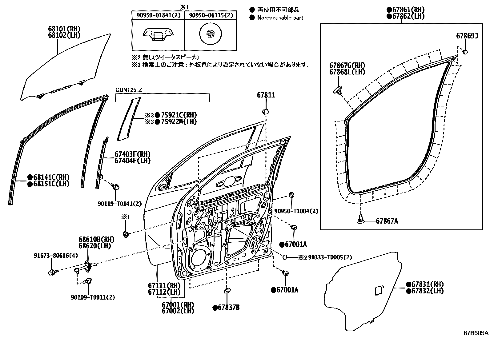 Toyota HILUX 前门板和前门玻璃 EPC diagram — 67B605A