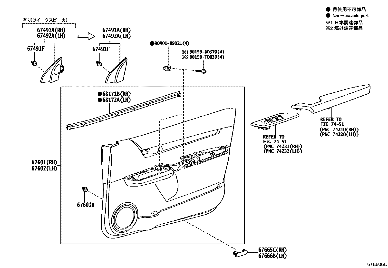 Toyota HILUX 前门板和前门玻璃 EPC diagram — 67B606C