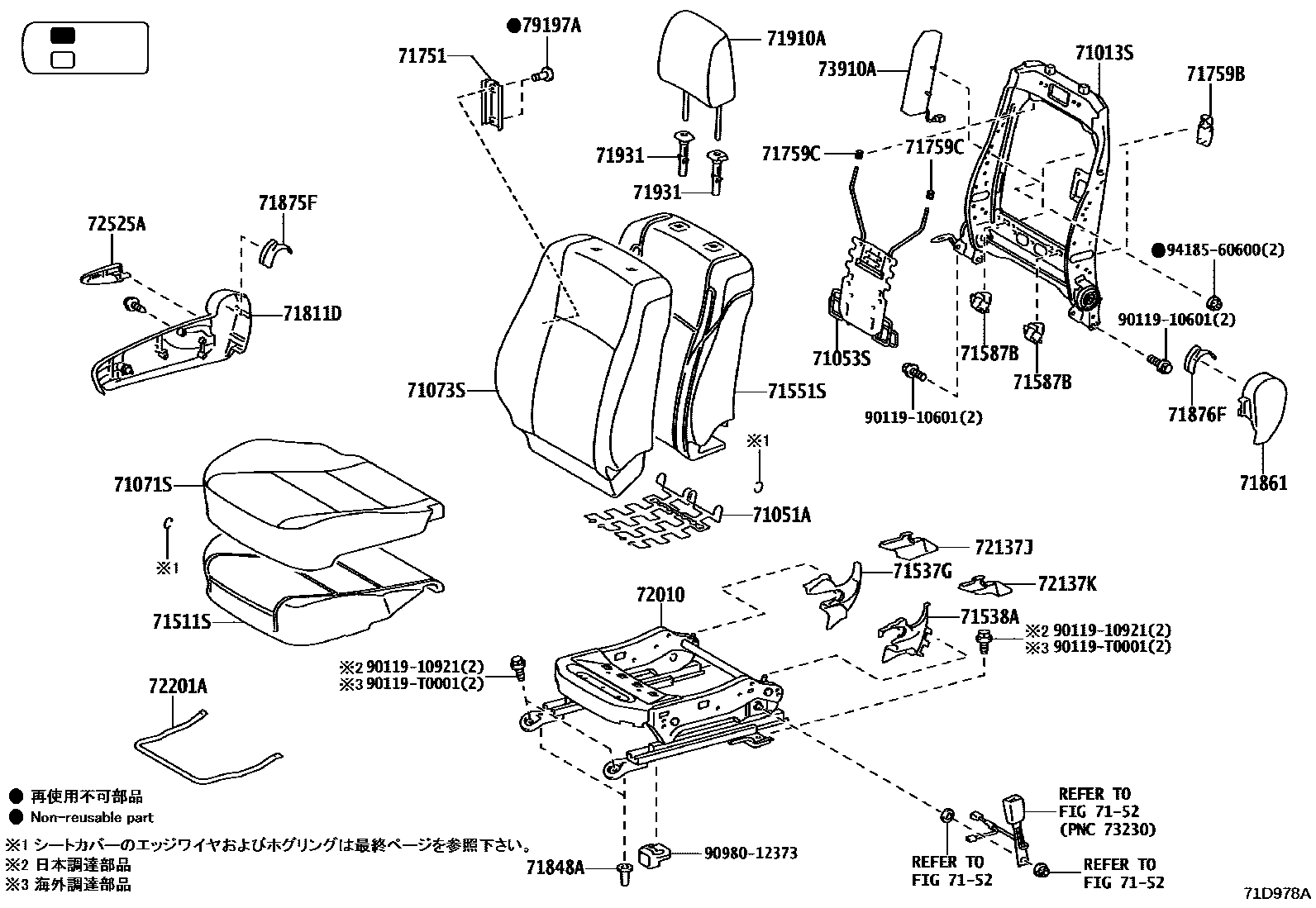 Toyota HILUX 座椅和座椅滑轨 EPC diagram — 71D978A