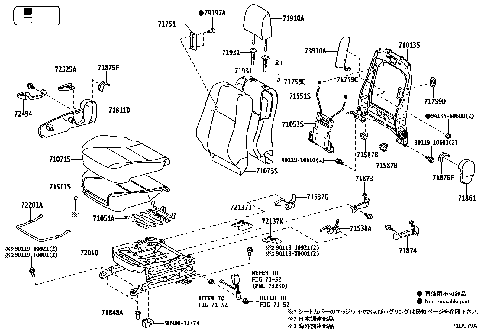 Toyota HILUX 座椅和座椅滑轨 EPC diagram — 71D979A