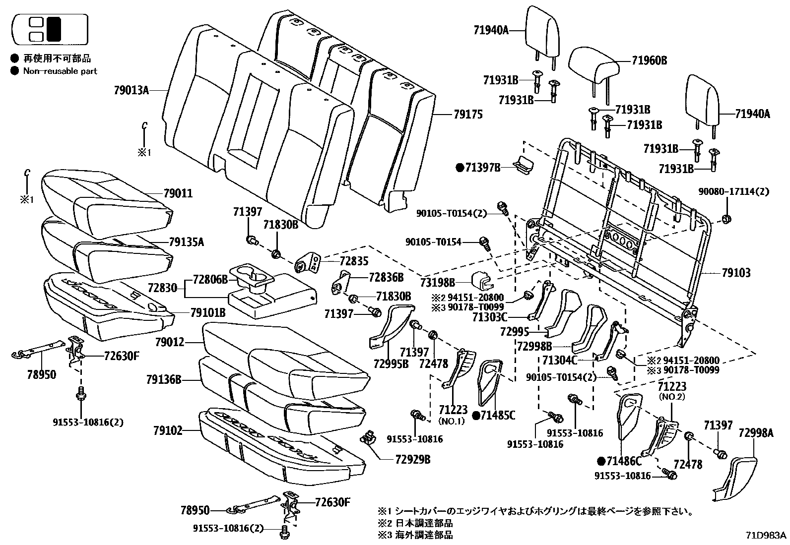 Toyota HILUX 座椅和座椅滑轨 EPC diagram — 71D983A