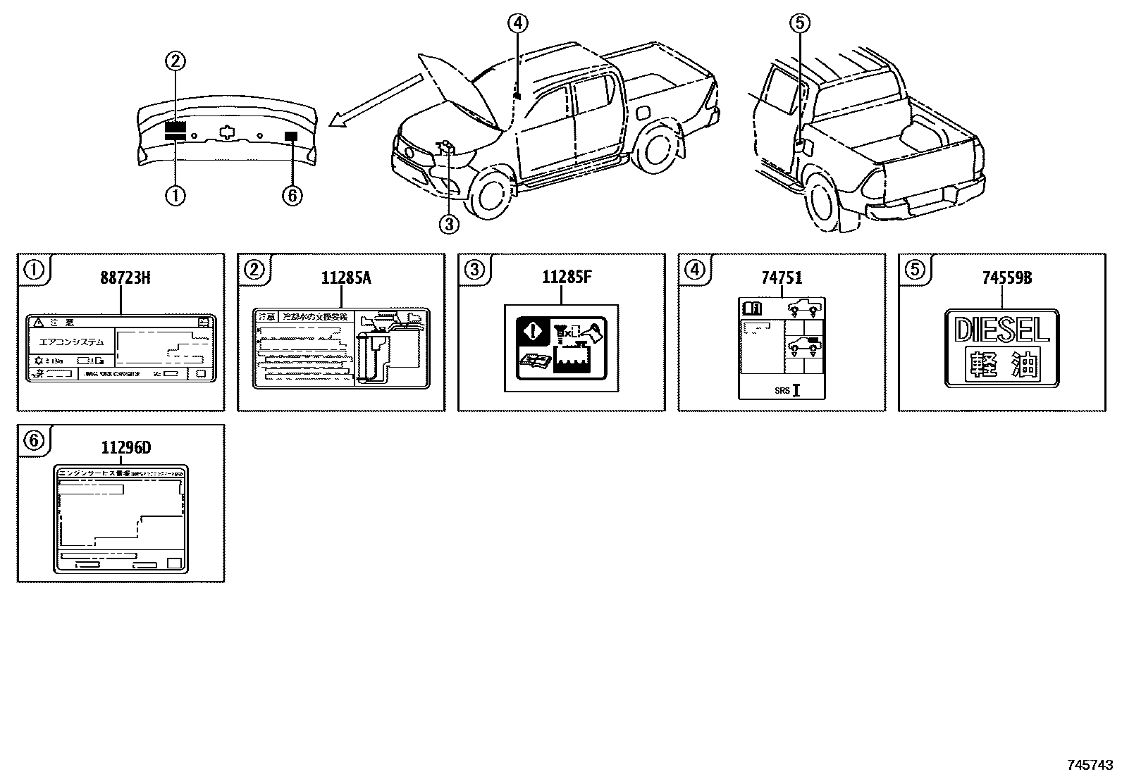 Toyota HILUX warning nameplate EPC diagram — 745743