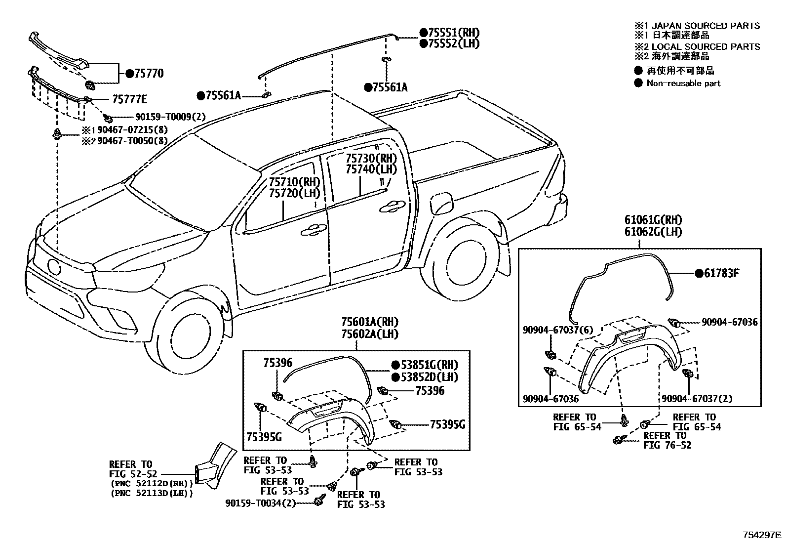 Toyota HILUX 防护条 EPC diagram — 754297E