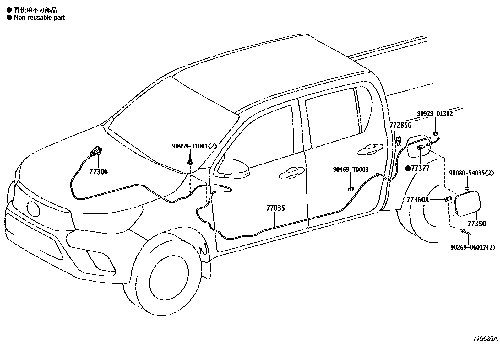 Toyota HILUX 燃油箱和燃油管 EPC diagram — 775535A