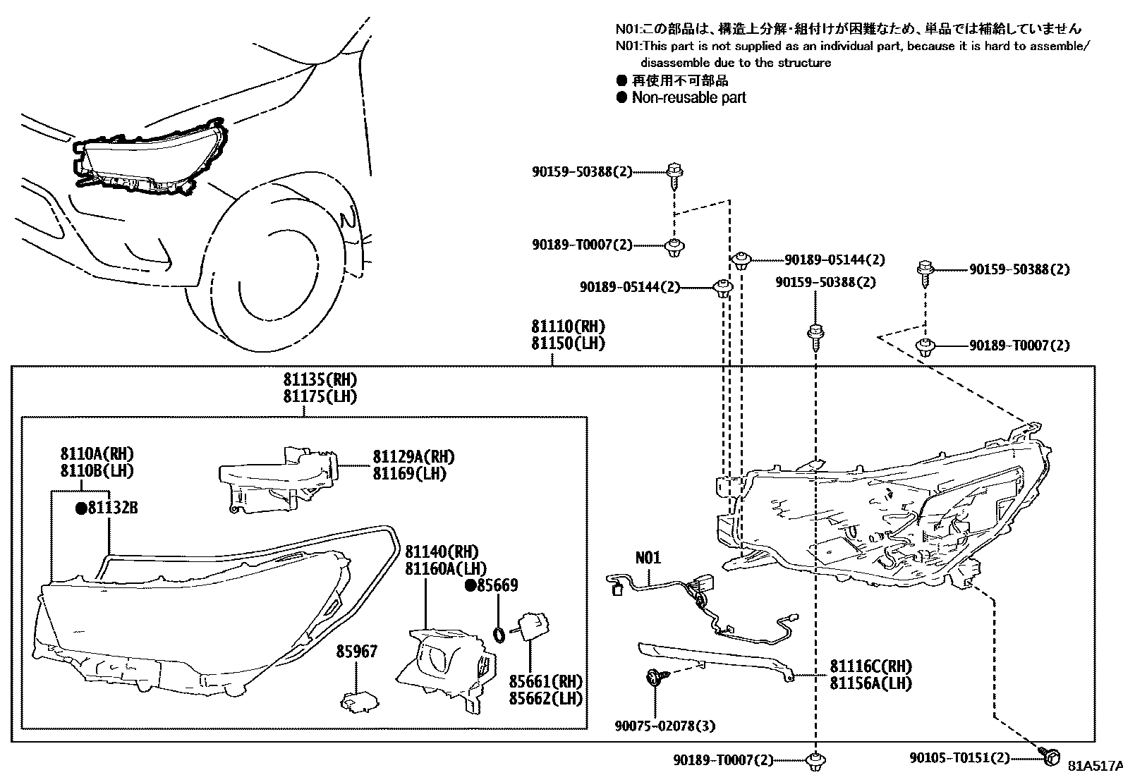 Toyota HILUX Headlamp EPC diagram — 81A517A