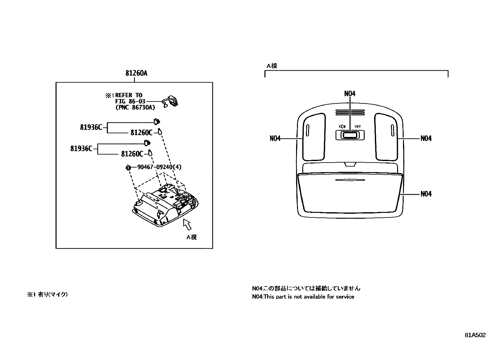 Toyota HILUX 车内灯 EPC diagram — 81A502