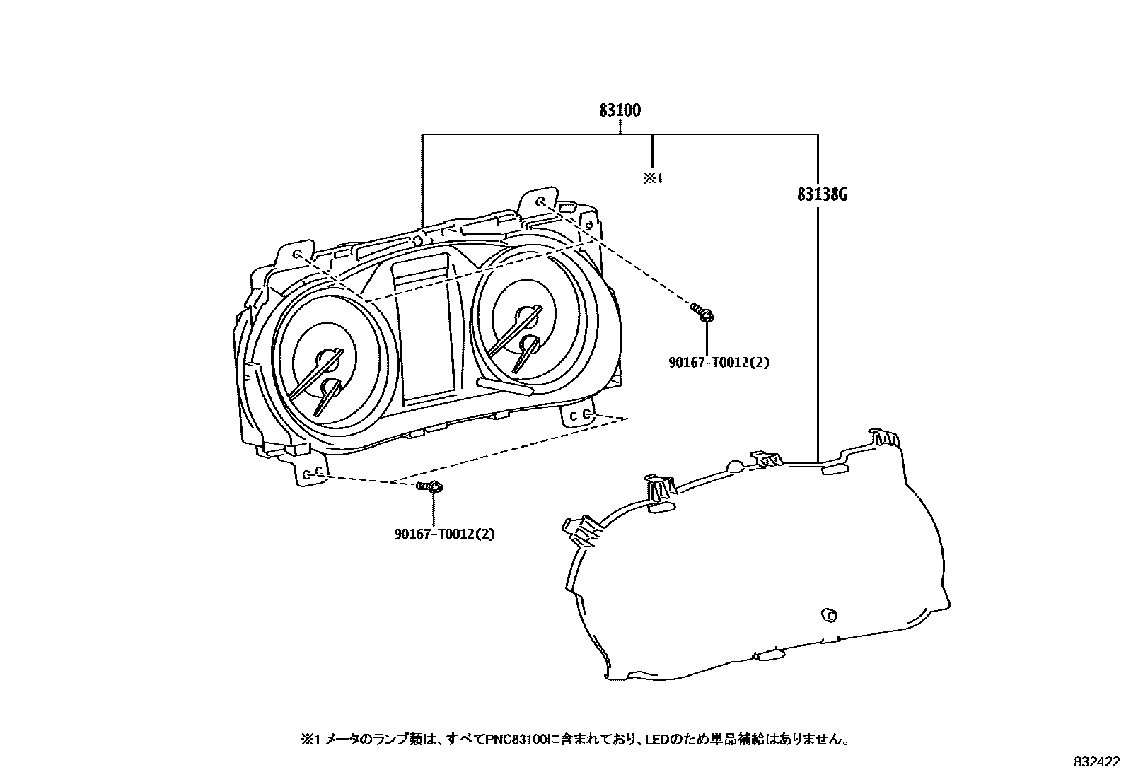 Toyota HILUX 仪表 EPC diagram — 832422
