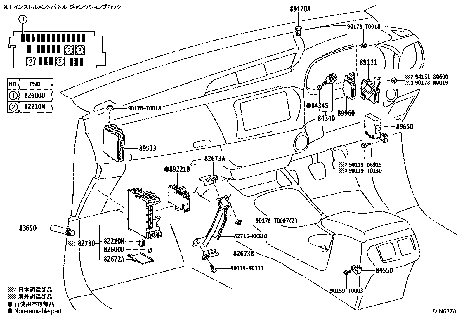 Toyota HILUX 开关和继电器和ECU EPC diagram — 84N627A