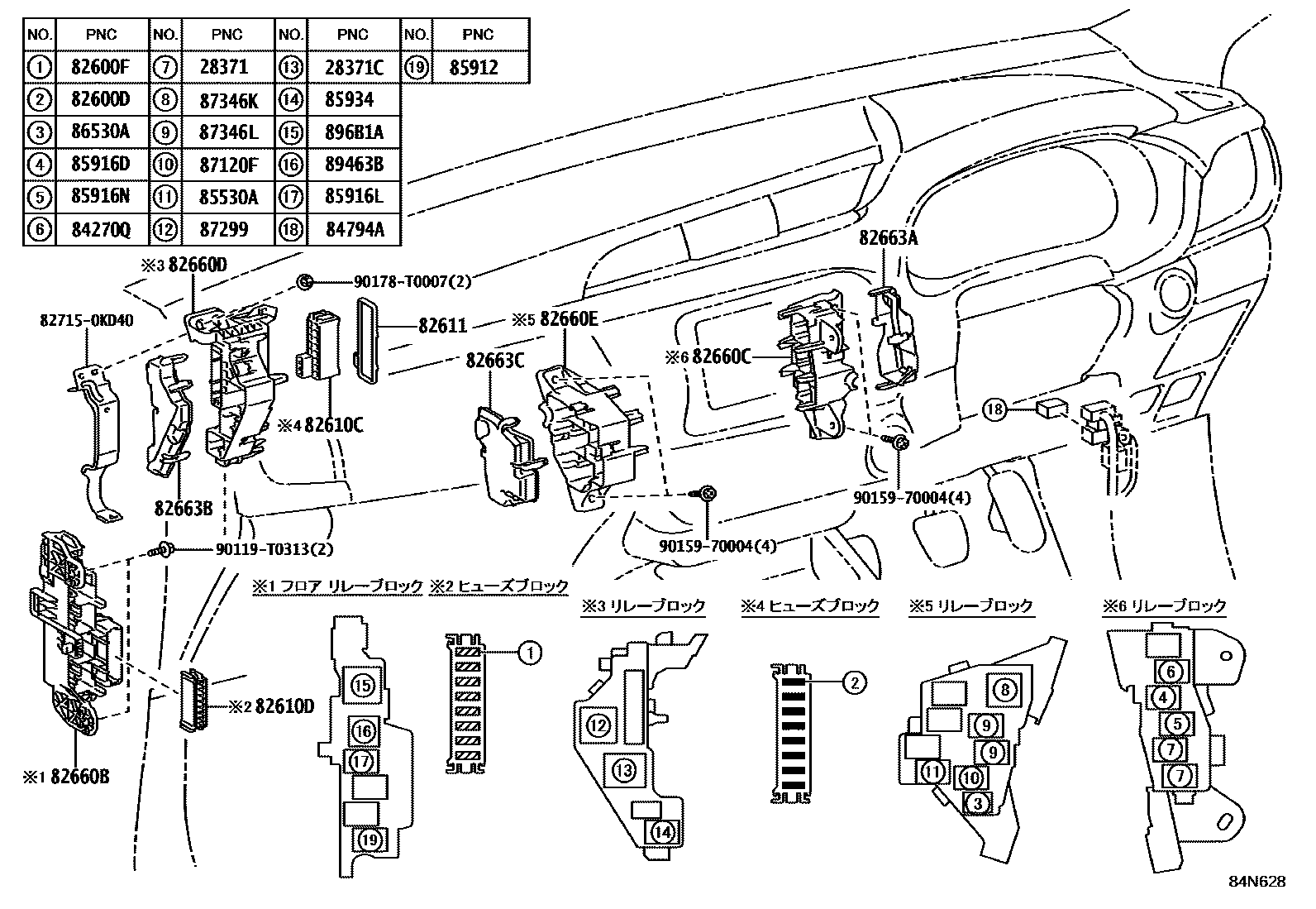 Toyota HILUX 开关和继电器和ECU EPC diagram — 84N628