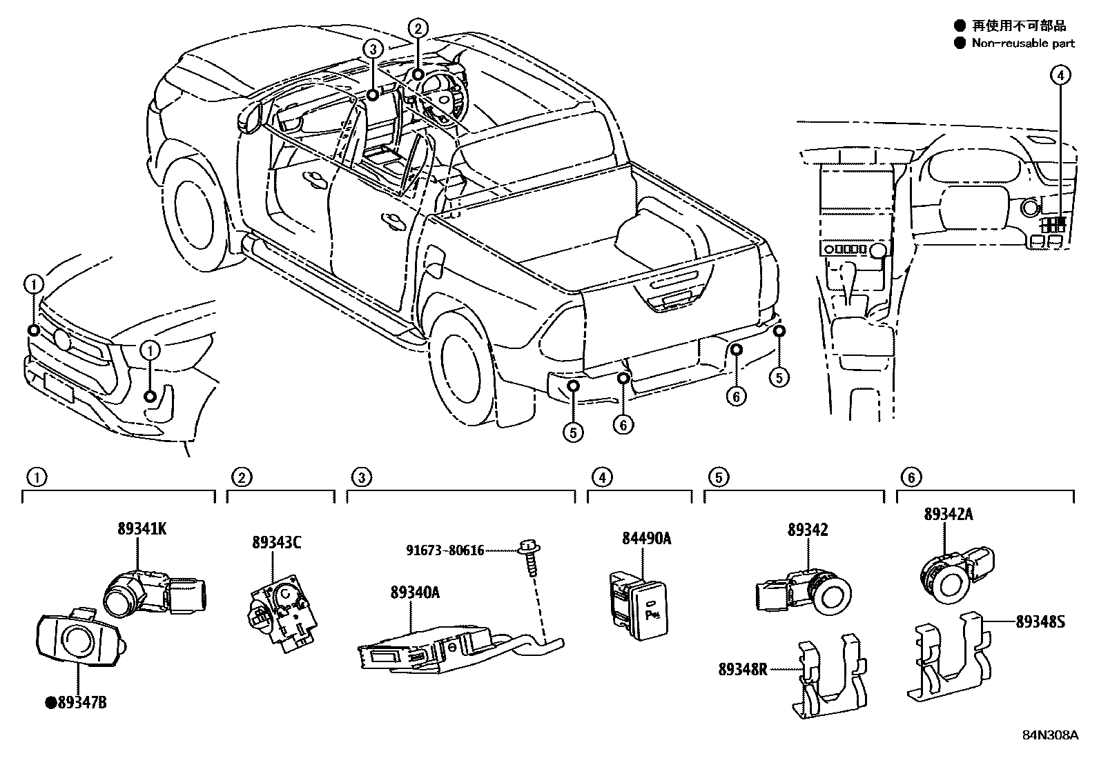 Toyota HILUX 测距雷达和倒车雷达 EPC diagram — 84N308A