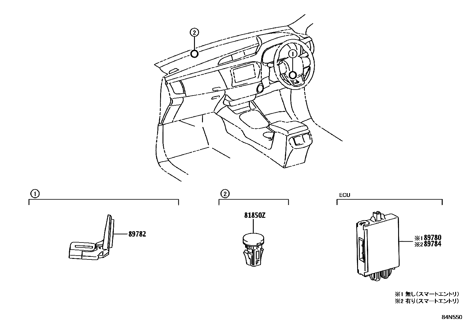 Toyota HILUX 防盗装置 EPC diagram — 84N550
