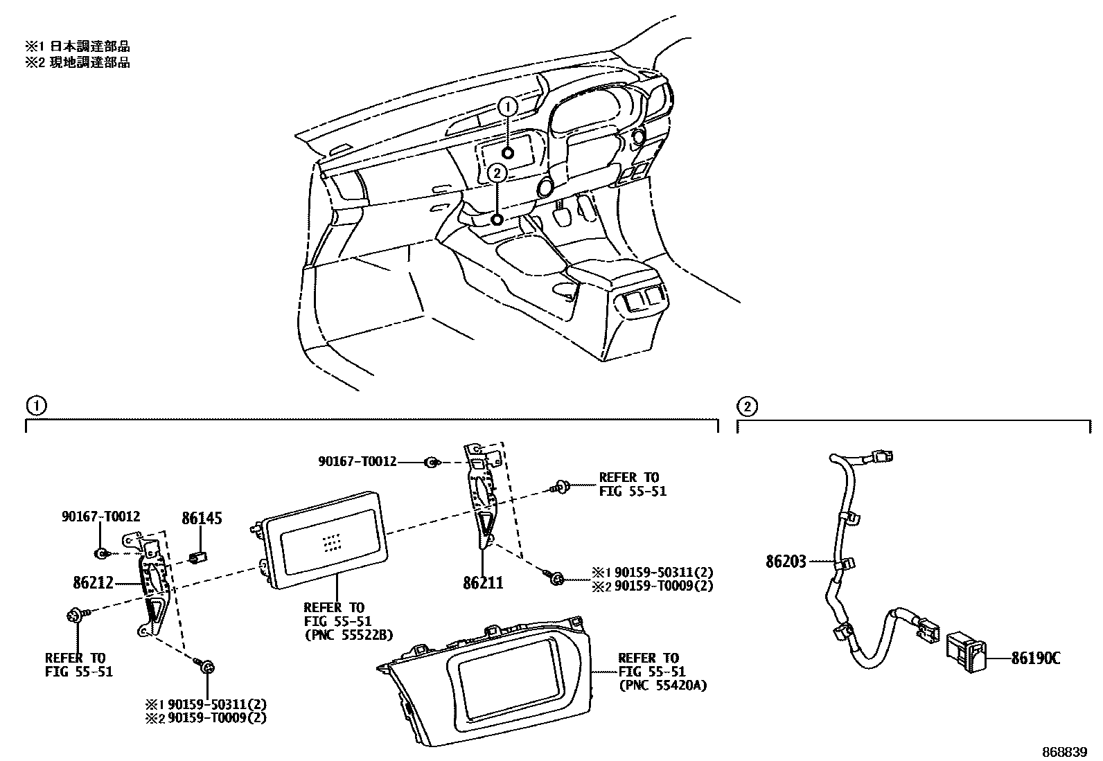 Toyota HILUX 收音机、放大器和冷凝器 EPC diagram — 868839