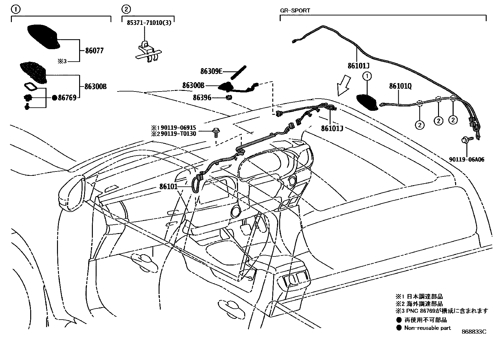 Toyota HILUX antenna EPC diagram — 868833C