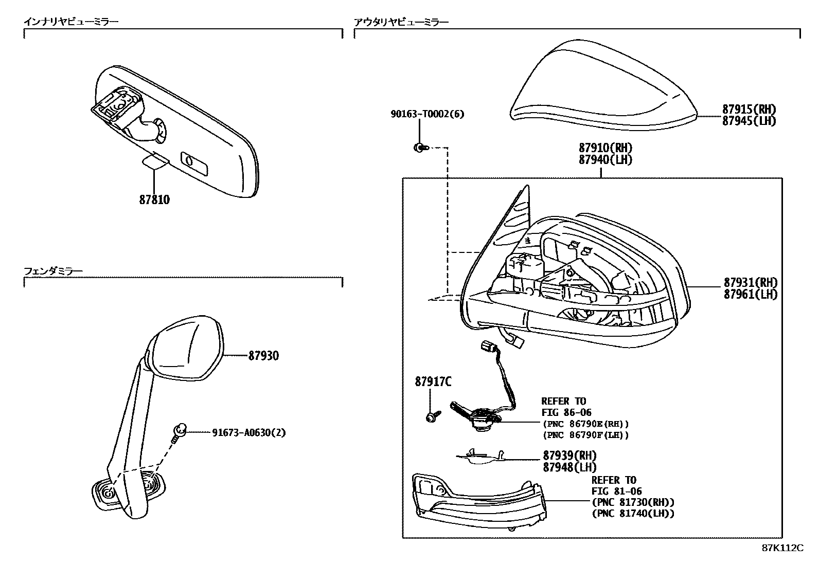 Toyota HILUX 后视镜 EPC diagram — 87K112C