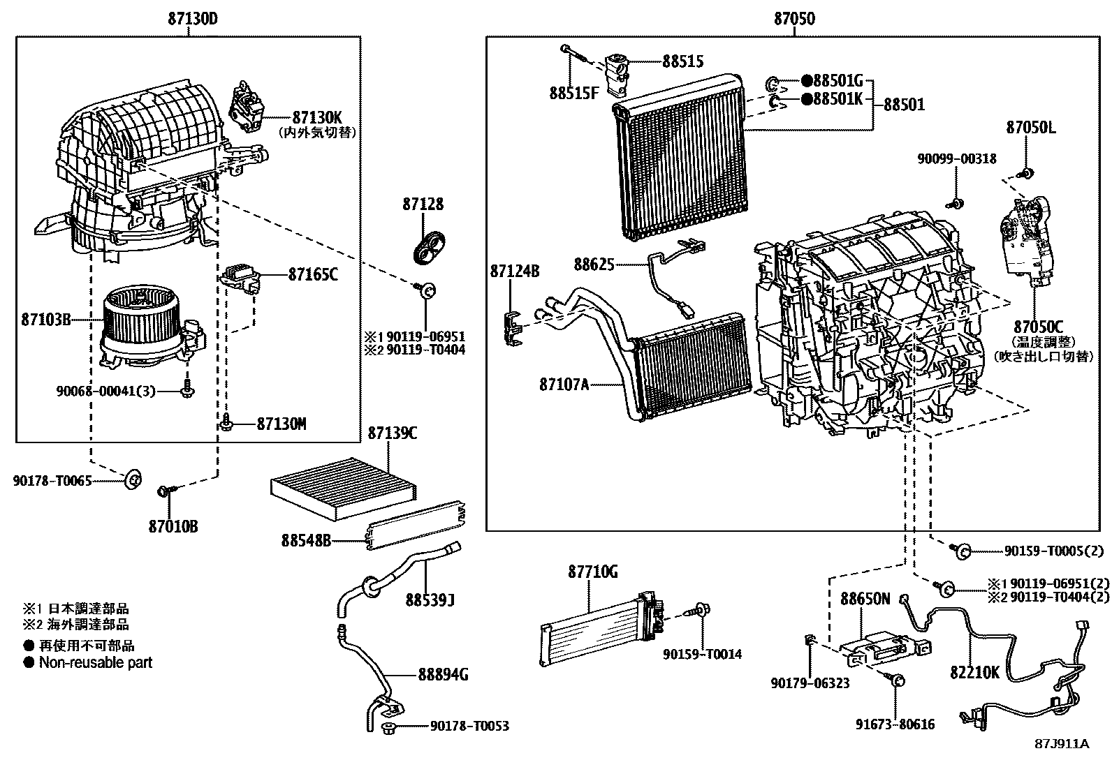 Toyota HILUX 暖风和空调系统 - 冷却器组件 EPC diagram — 87J911A