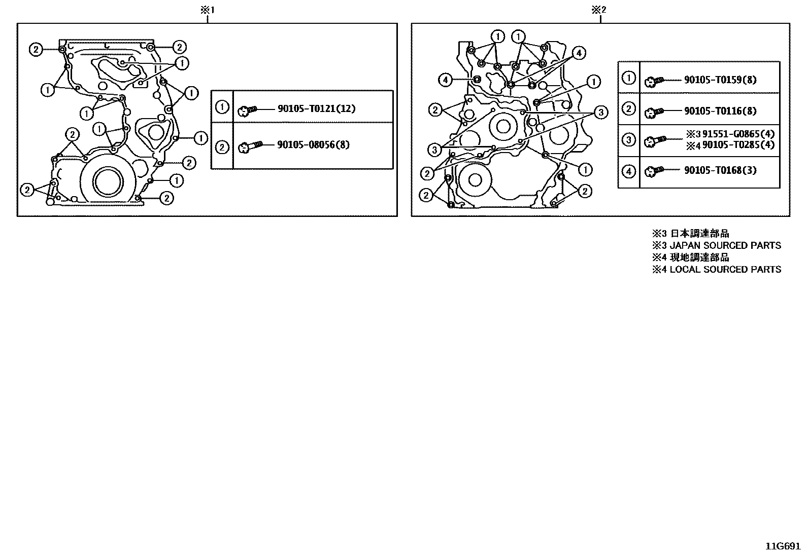 Toyota HILUX Timing Gear Cover & Rear End Plate EPC diagram — 11G691