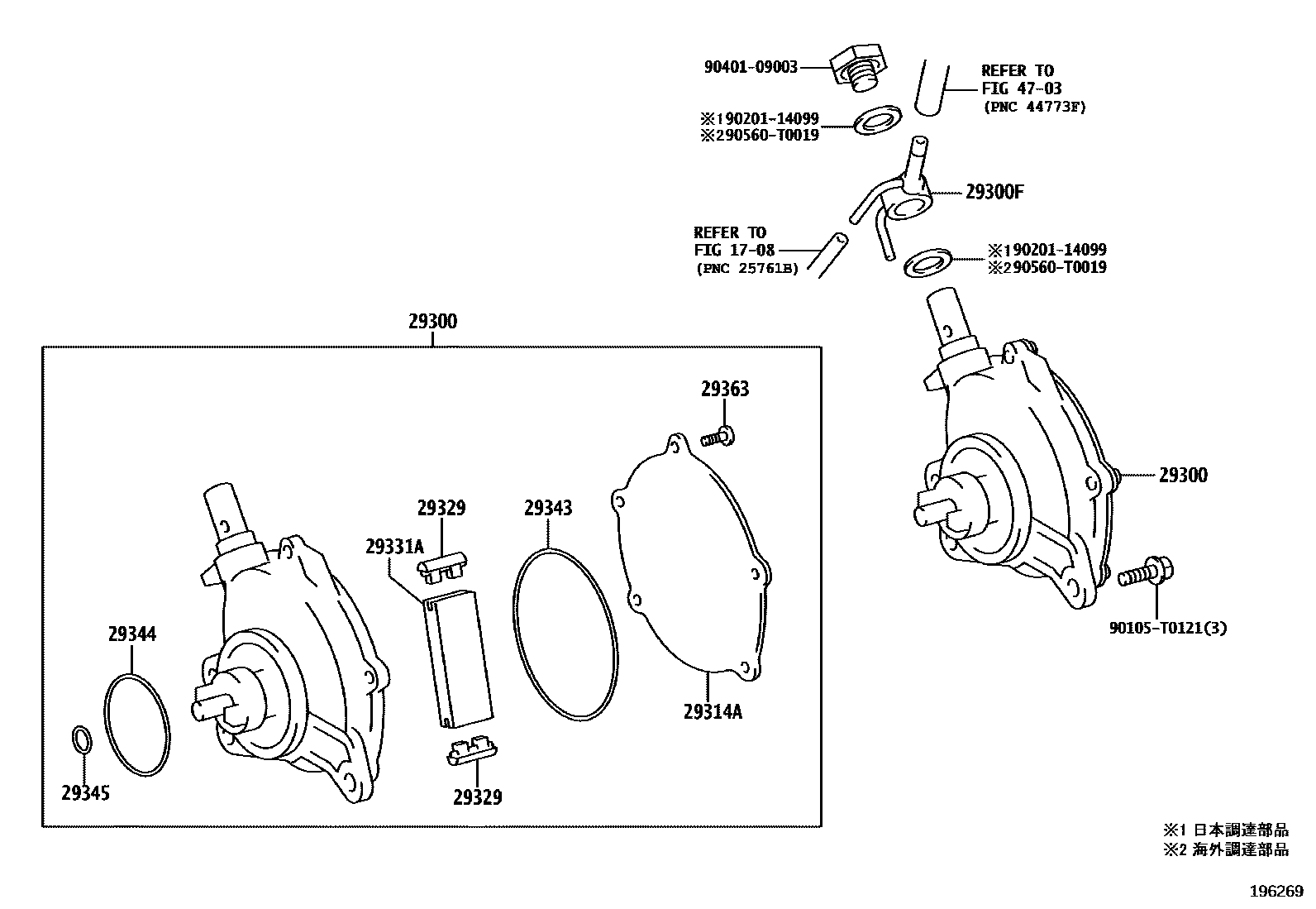 Toyota HILUX 真空泵 EPC diagram — 196269