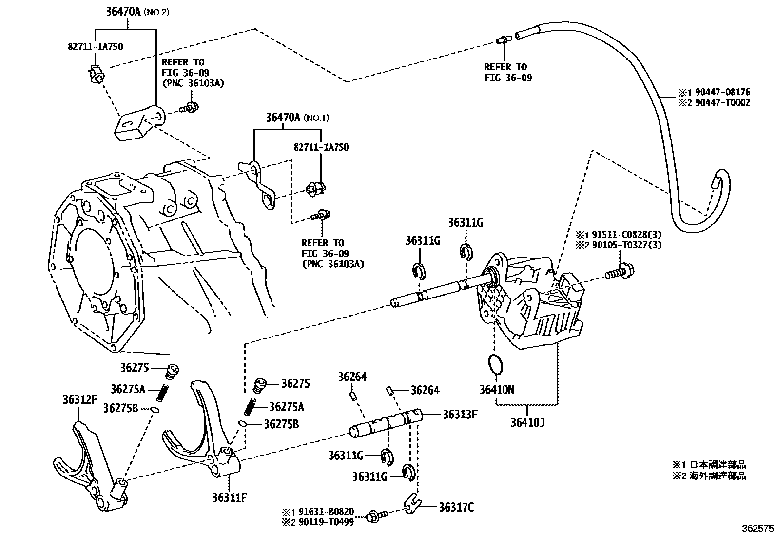 Toyota HILUX Transfer Lever & Shift Fork Shaft EPC diagram — 362575
