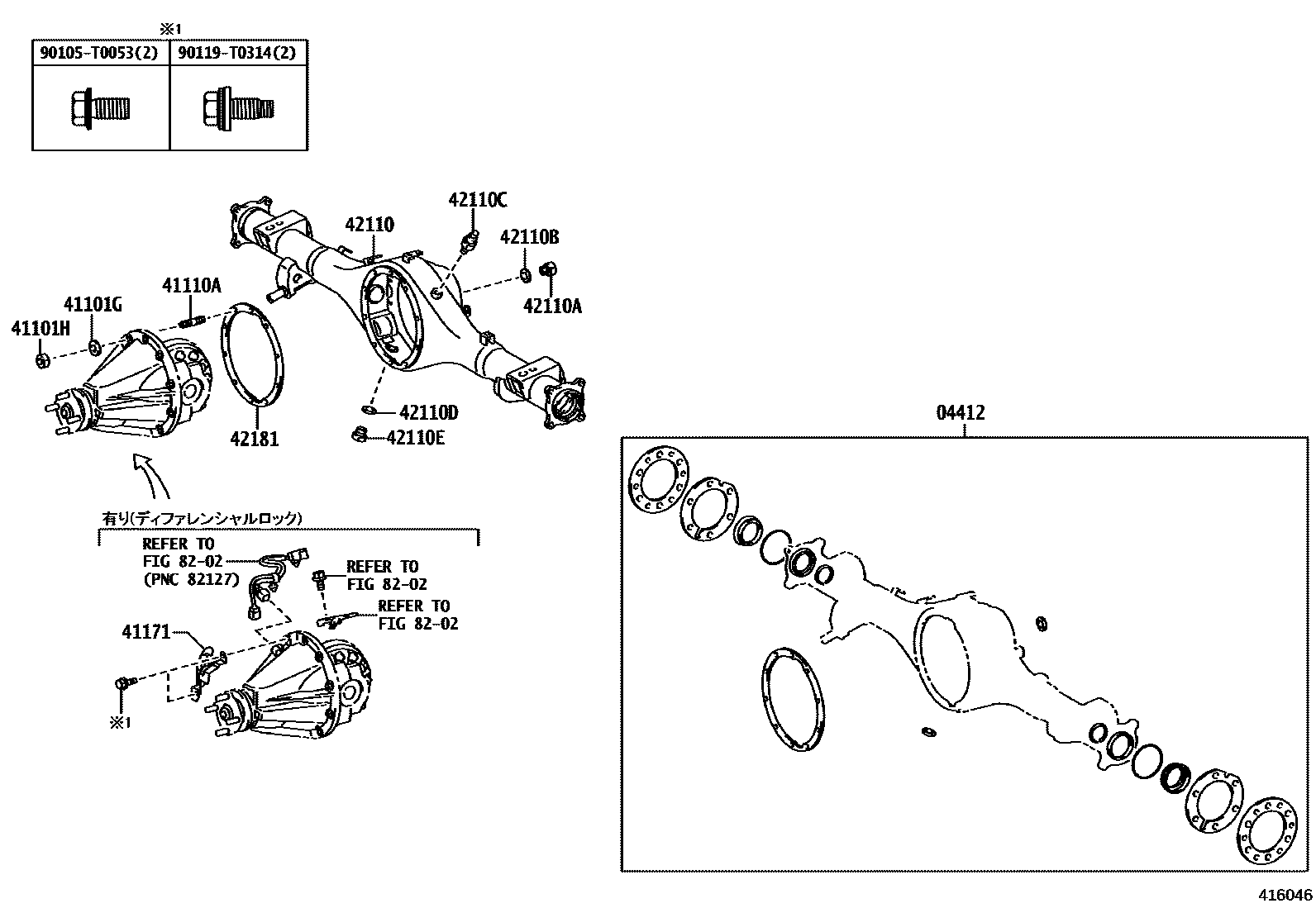 Toyota HILUX 后桥壳和差速器 EPC diagram — 416046